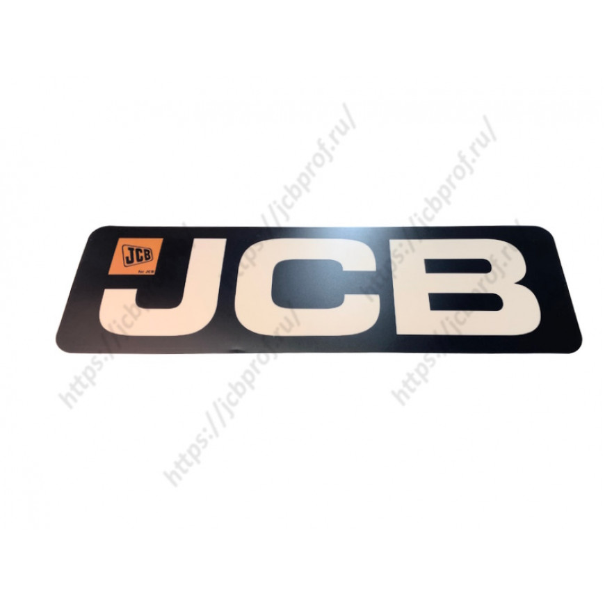 Эмблема самоклейка JCB 332/G3450, 817/04212
